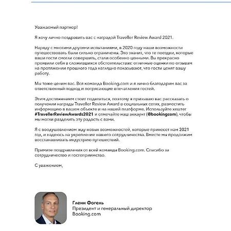 Гостевой Дом "Уют У Тумановых" Pizunda Extérieur photo